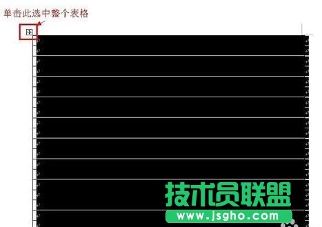 word如何自動生成編號