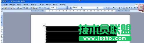 word如何自動生成編號