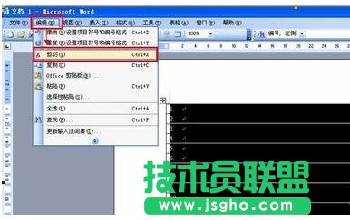 word如何自動生成編號