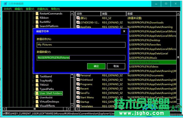 Win10系統截圖無法保存怎么辦   三聯