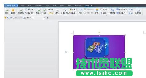 WPS文字怎么翻轉圖片