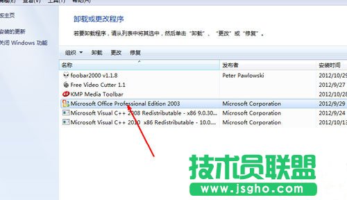win7系統(tǒng)excel打不開怎么辦？