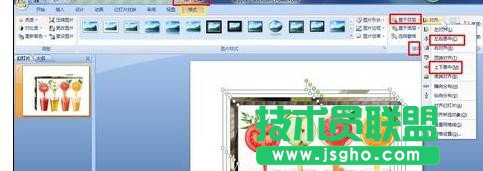 如何在ppt中制作多張圖片同時(shí)播放動(dòng)畫(huà)效果