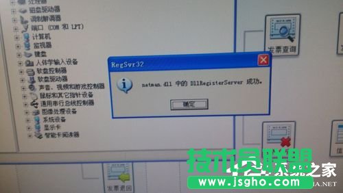 用什么方法才能找回WinXP本地連接和網絡適配器？(9)