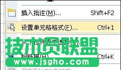 excel制表以及畫線詳細(xì)步驟
