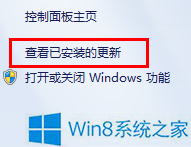 Win8系統切換瀏覽器窗口卡頓了怎么辦？
