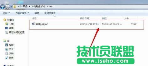 word如何自動生成序號 三聯