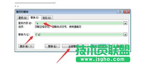 word如何制作參考文獻