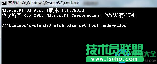 Win7系統共享wifi時提示錯誤1203的解決辦法