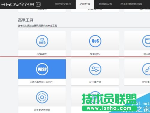 無(wú)線路由器怎么接收無(wú)線信號(hào)后再發(fā)送？