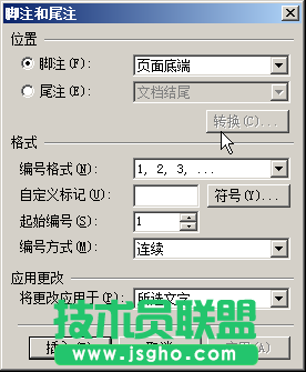 WPS文字怎樣制作PDF   三聯
