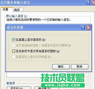 ppt怎么解決無法輸入中文