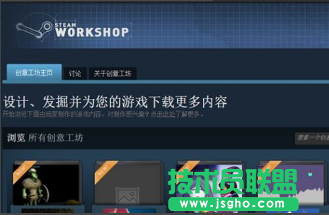 番茄花園xp系統動態桌面軟件Wallpaper Engine的使用方法(3)