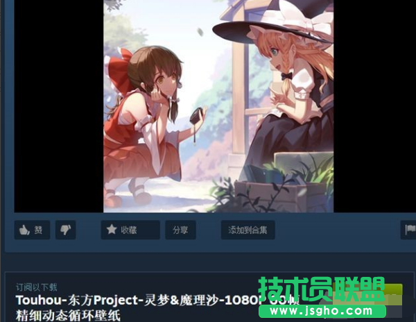 番茄花園xp系統動態桌面軟件Wallpaper Engine的使用方法(5)