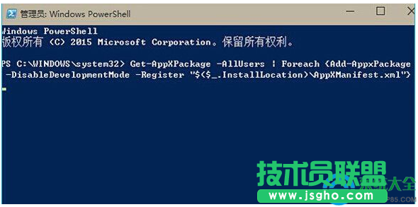 Win10 modern應用出現(xiàn)閃退的解決方法   三聯(lián)
