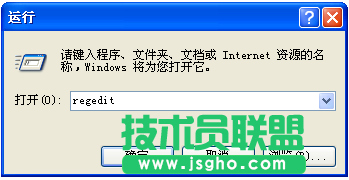 隱藏大地XP系統中開始菜單文檔使用記錄的操作步驟