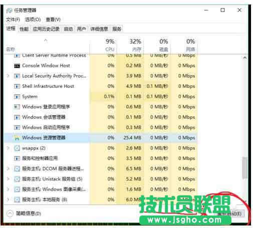 win10點擊開始菜單中的metro圖標沒反應該怎么辦?