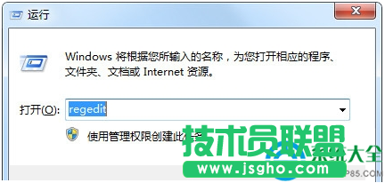 Win7系統(tǒng)無法將文件存放在桌面上怎么辦？   三聯(lián)