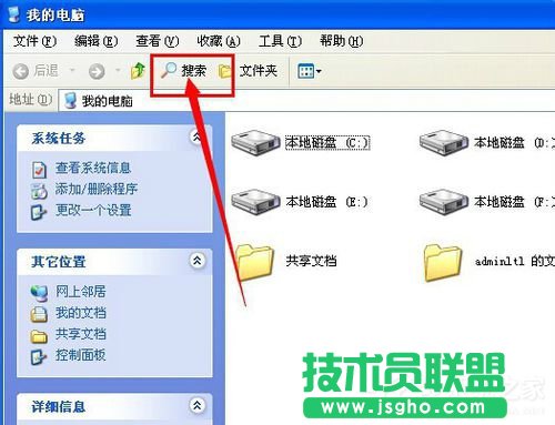 高手教你怎樣找到xp系統cf截圖(1)