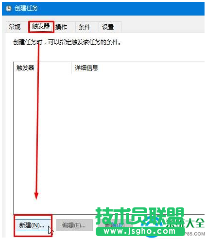 win7系統(tǒng)電腦鬧鐘怎么設置?