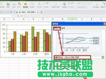 wps文字怎樣制作折線圖