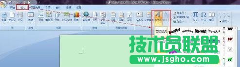 PPT怎么制作文字按筆畫書寫動畫 三聯