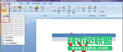 PPT怎么制作文字按筆畫書寫動畫