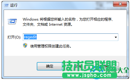 win7開機時黑屏出現一大串英文亂碼怎么辦？