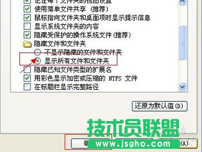 為什么word文檔打不開 三聯