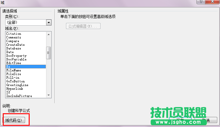 word中分數怎么打 三聯