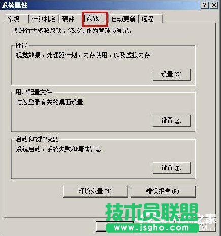 如何設置WindowsXP/Windows Server2003雙系統啟動菜單(3)