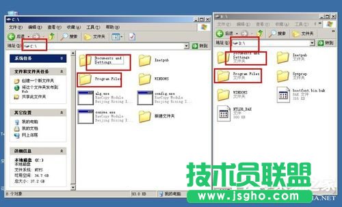 如何設置WindowsXP/Windows Server2003雙系統啟動菜單(8)