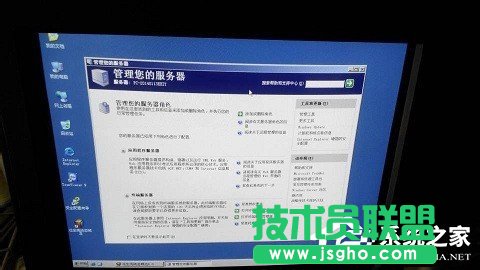 如何設置WindowsXP/Windows Server2003雙系統啟動菜單(11)