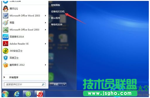 win7系統(tǒng)網(wǎng)絡(luò)打印機(jī)驅(qū)動怎么安裝？