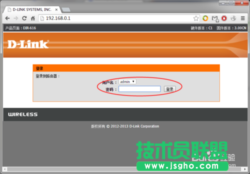 零基礎(chǔ)設(shè)置無線路由器，快速建立家庭無線網(wǎng)絡(luò)