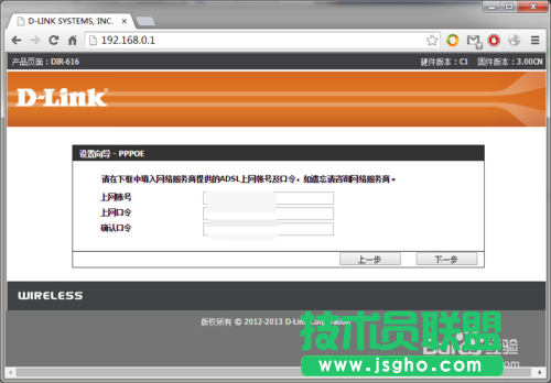 零基礎(chǔ)設(shè)置無線路由器，快速建立家庭無線網(wǎng)絡(luò)