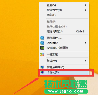 電腦公司W(wǎng)inXP系統(tǒng)如何還原我的電腦圖標(biāo)？