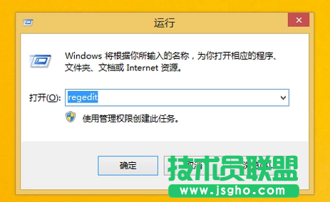電腦公司W(wǎng)inXP系統(tǒng)如何還原我的電腦圖標(biāo)？(3)