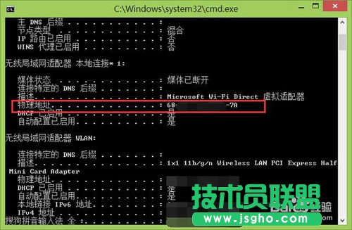 如何讓別人知道WiFi密碼也蹭不了！