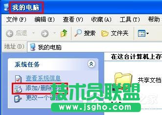 遇到WinXP系統(tǒng)本地Localhost打不開的情況怎么辦？(1)