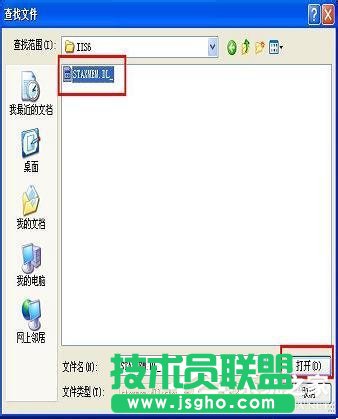遇到WinXP系統(tǒng)本地Localhost打不開的情況怎么辦？(5)