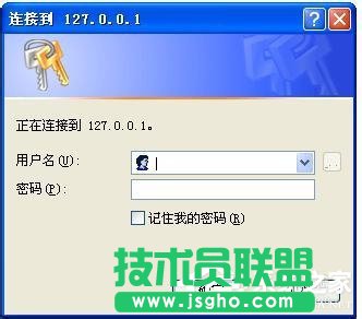 遇到WinXP系統(tǒng)本地Localhost打不開的情況怎么辦？(7)