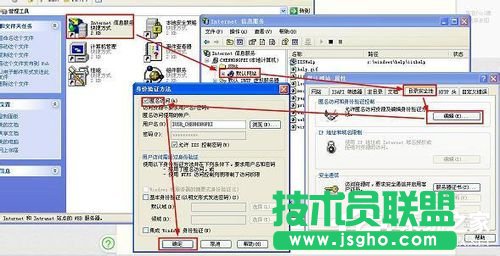 遇到WinXP系統(tǒng)本地Localhost打不開的情況怎么辦？(8)