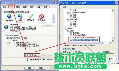 遇到WinXP系統(tǒng)本地Localhost打不開的情況怎么辦？(9)