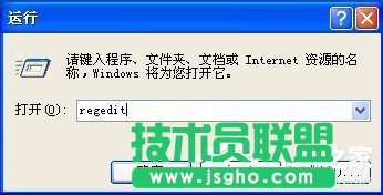 解決WinXP系統提示16位MS Dos子系統的問題(5)