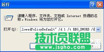 解決WinXP系統提示16位MS Dos子系統的問題(10)