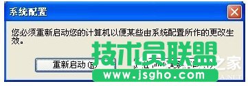 Win7系統(tǒng)如何設(shè)置開機(jī)啟動(dòng)項(xiàng)？