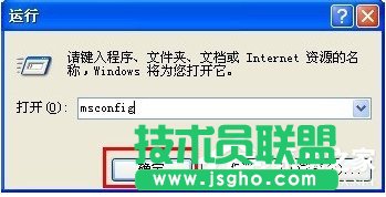 Win7系統(tǒng)如何設(shè)置開機(jī)啟動(dòng)項(xiàng)？