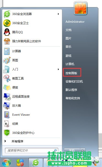 Win7系統虛擬內存怎么設置最好？ 三聯