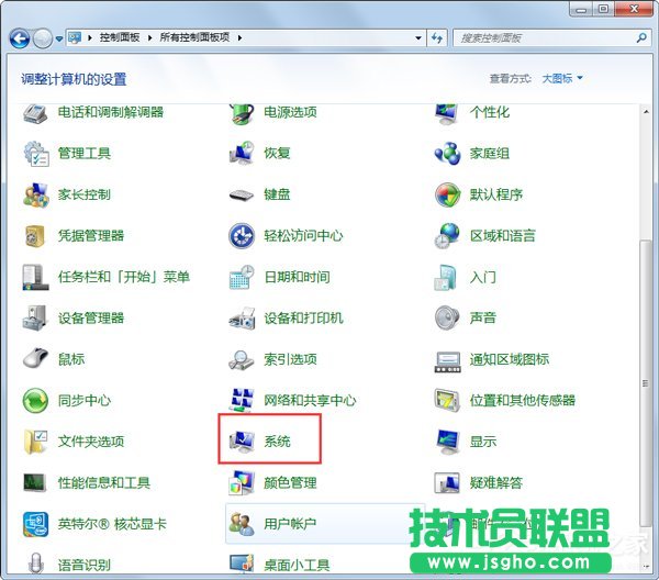 Win7系統虛擬內存怎么設置最好？